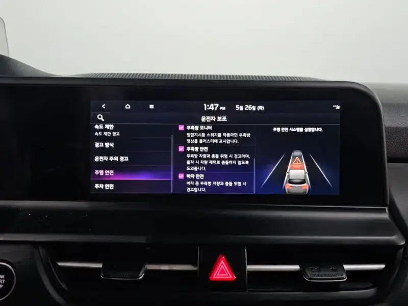 2022 Kia Seltos с пробегом 12 888 км