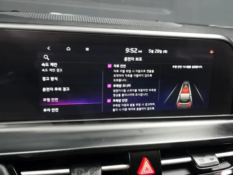 2024 Kia Seltos с пробегом 19 007 км