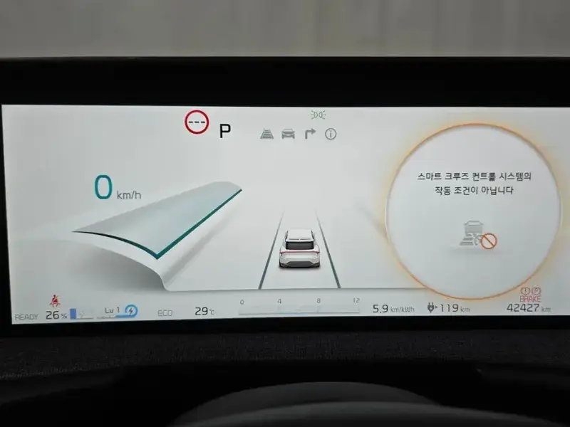 2023 Kia EV6 с пробегом 42 427 км