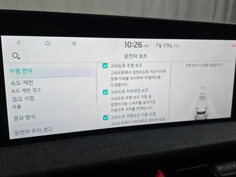 2023 Kia EV6 с пробегом 42 427 км