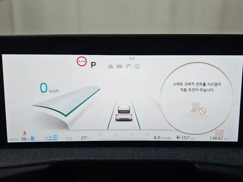 2023 Kia EV6 с пробегом 14 642 км