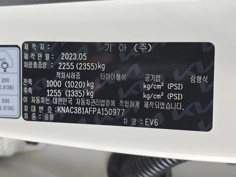 2023 Kia EV6 с пробегом 42 427 км