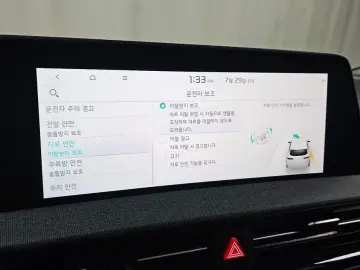 2023 Kia EV6 с пробегом 14 642 км