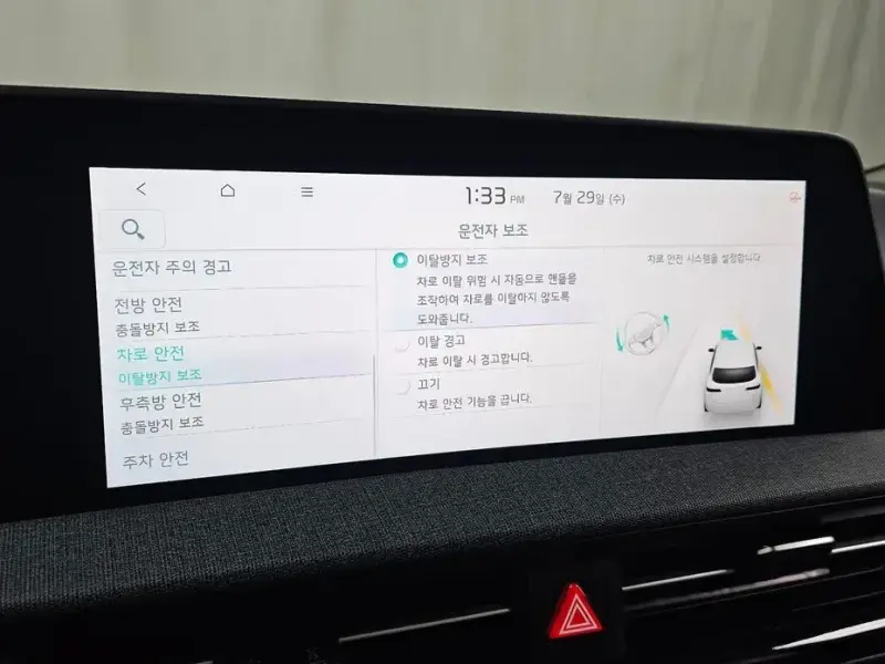 2023 Kia EV6 с пробегом 14 642 км