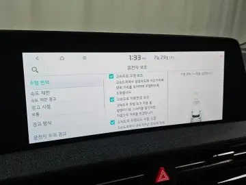 2023 Kia EV6 с пробегом 14 642 км