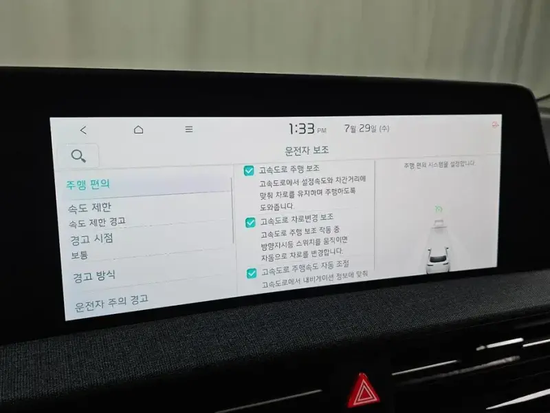 2023 Kia EV6 с пробегом 14 642 км