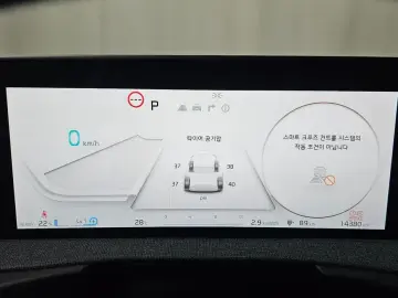 2023 Kia EV6 с пробегом 14 380 км