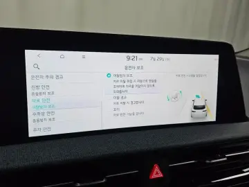 2023 Kia EV6 с пробегом 14 380 км