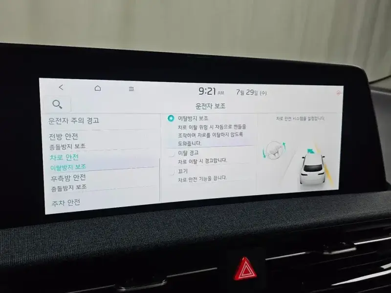 2023 Kia EV6 с пробегом 14 380 км