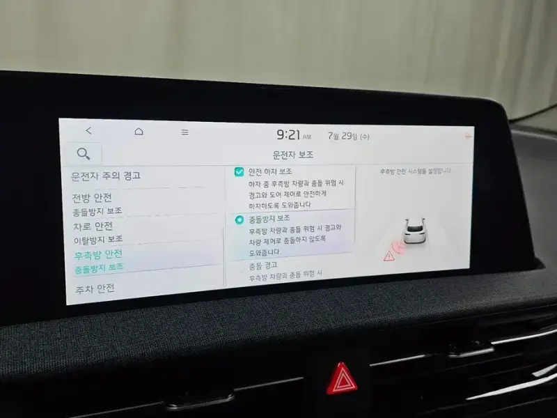 2023 Kia EV6 с пробегом 14 380 км