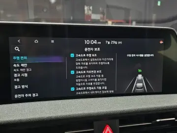 2023 Kia EV6 с пробегом 16 683 км