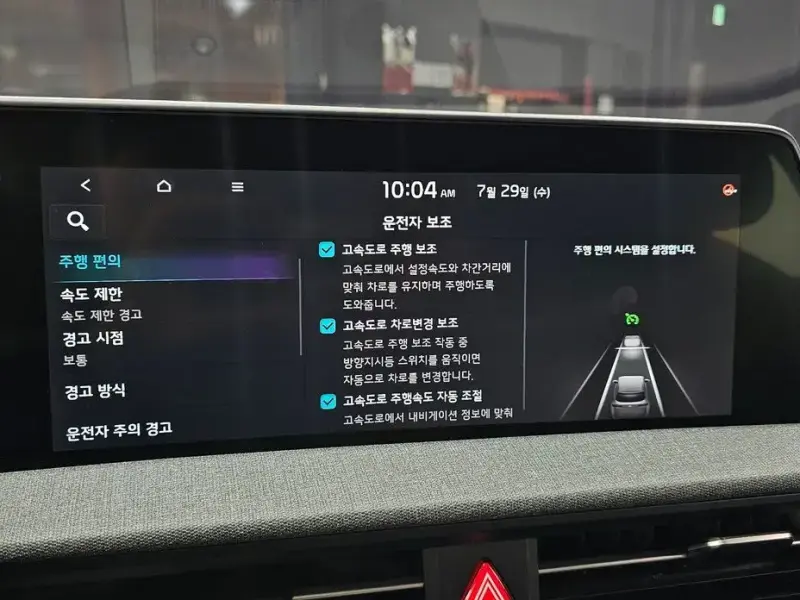 2023 Kia EV6 с пробегом 16 683 км