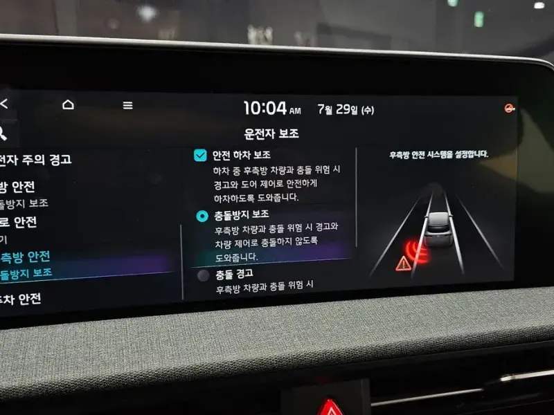 2023 Kia EV6 с пробегом 16 683 км