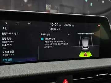 2023 Kia EV6 с пробегом 16 683 км