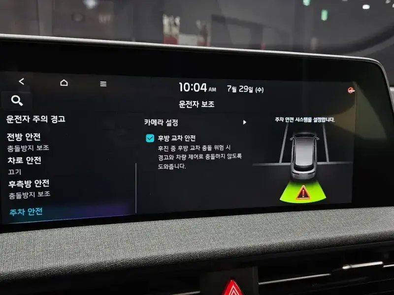 2023 Kia EV6 с пробегом 16 683 км