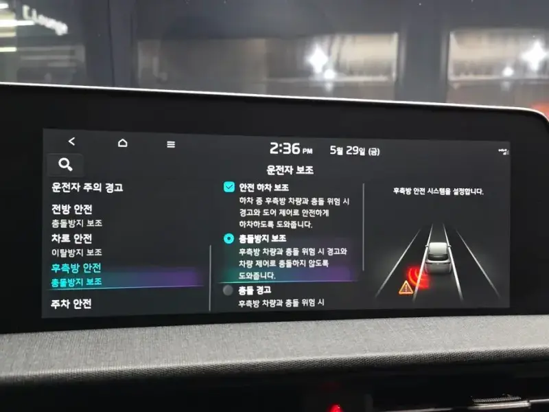 2022 Kia EV6 с пробегом 68 007 км