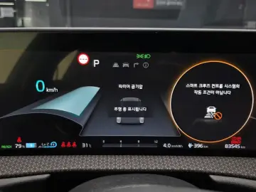 2022 Kia EV6 с пробегом 83 545 км