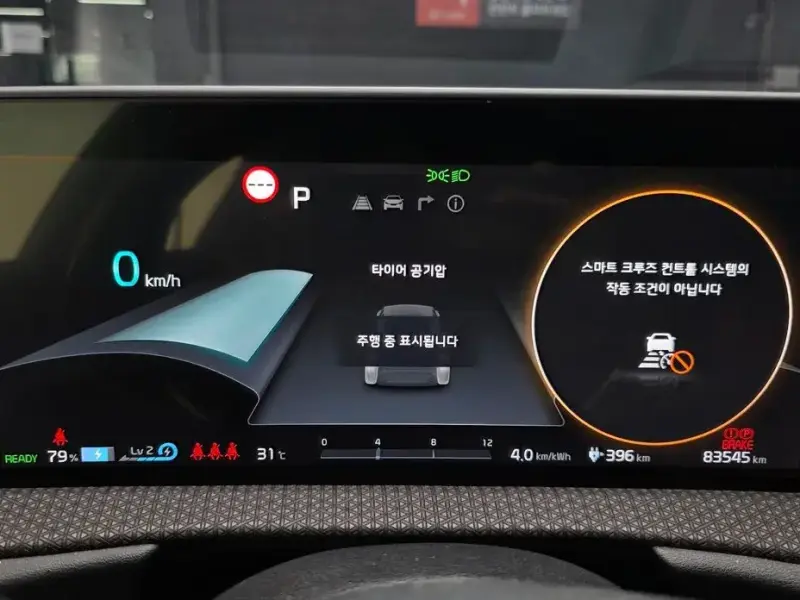 2022 Kia EV6 с пробегом 83 545 км