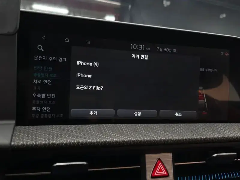 2022 Kia EV6 с пробегом 83 545 км