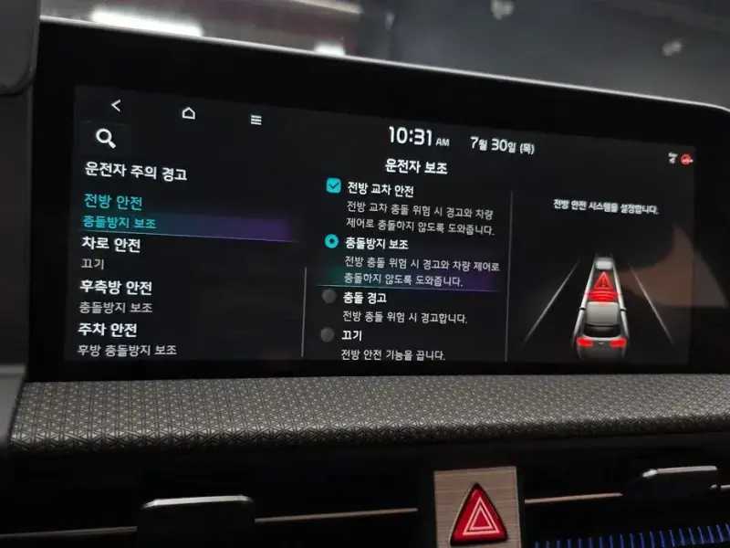 2022 Kia EV6 с пробегом 83 545 км