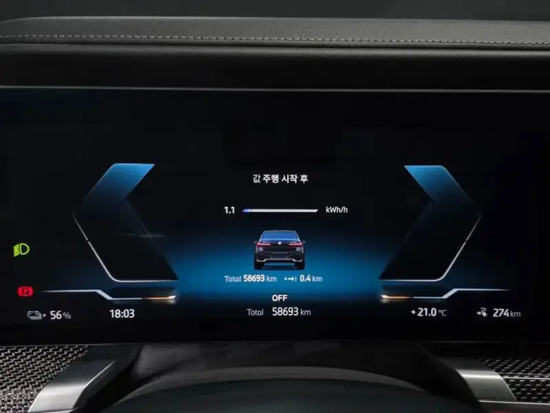 2024 BMW i7 с пробегом 58 693 км