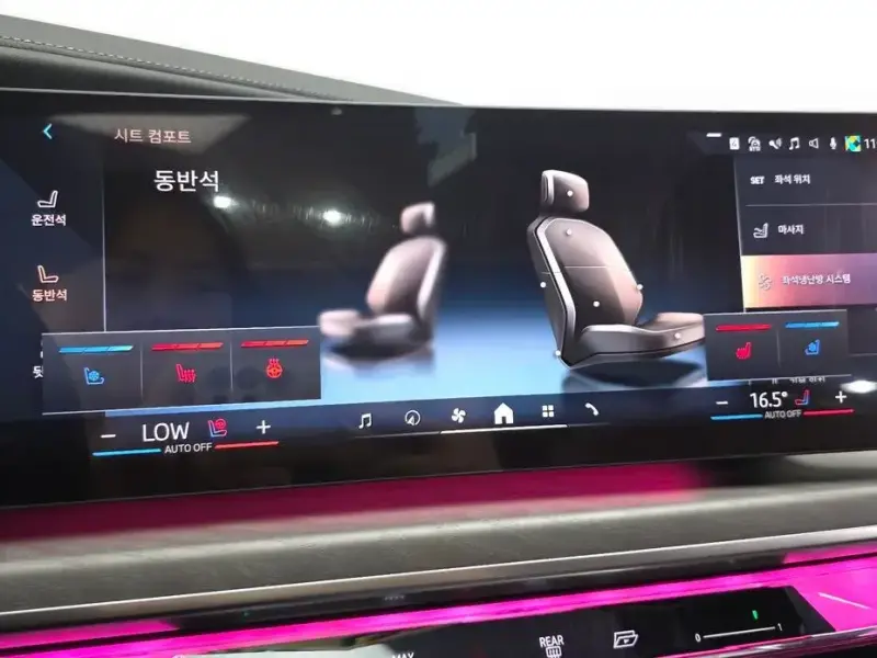 2023 BMW i7 с пробегом 50 459 км