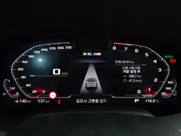 2022 BMW X6 M с пробегом 39 191 км