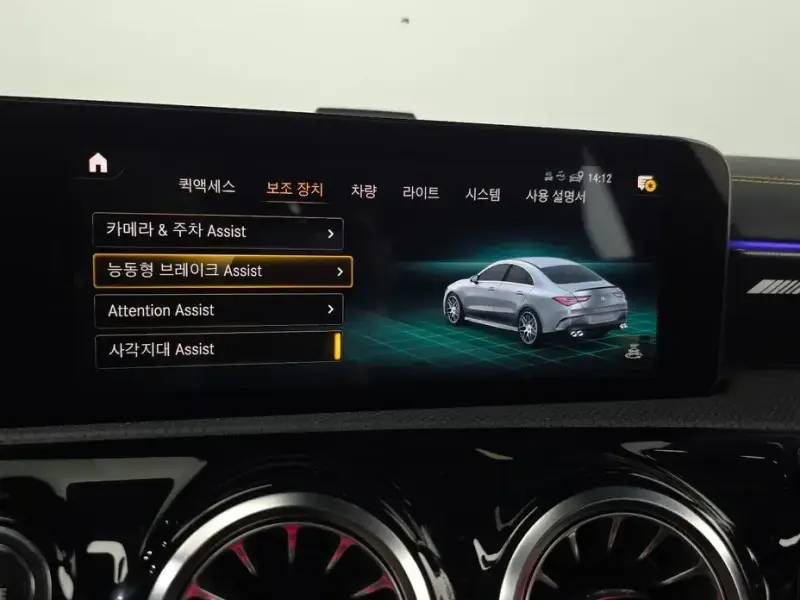 2021 Mercedes-Benz CLA с пробегом 62 874 км