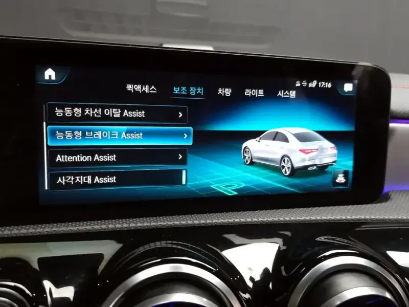 2021 Mercedes-Benz CLA с пробегом 75 942 км