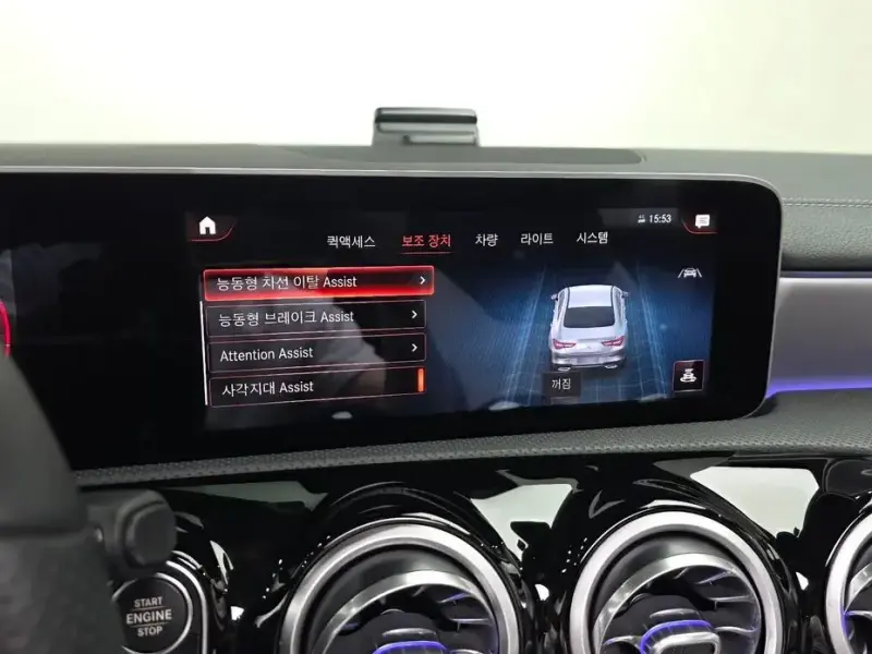 2020 Mercedes-Benz CLA с пробегом 34 846 км