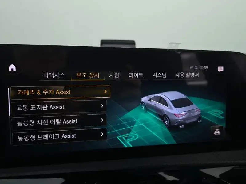 2023 Mercedes-Benz CLA с пробегом 33 633 км