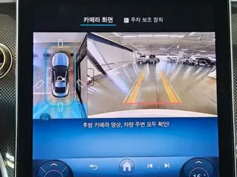 2025 Mercedes-Benz CLE с пробегом 216 км