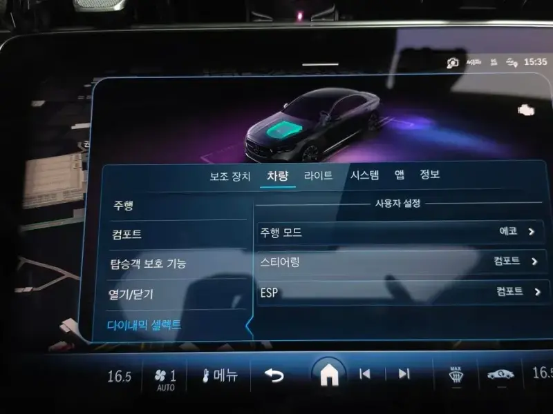 2024 Mercedes-Benz E-Класс с пробегом 17 139 км