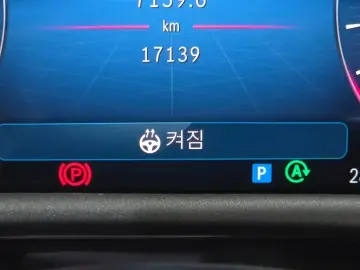 2024 Mercedes-Benz E-Класс с пробегом 17 139 км