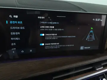 2025 Hyundai Santa Fe с пробегом 22 349 км