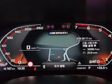 2023 BMW 8 серии с пробегом 38 072 км