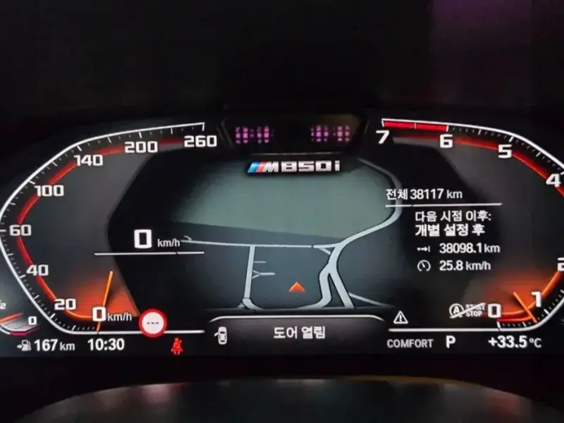 2023 BMW 8 серии с пробегом 38 072 км