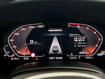 2025 BMW 8 серии с пробегом 4 191 км