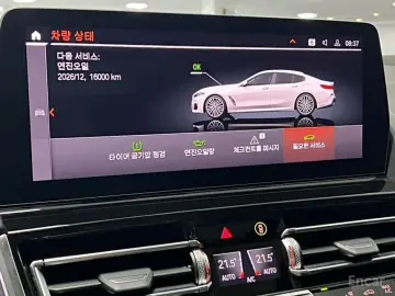 2025 BMW 8 серии с пробегом 4 191 км