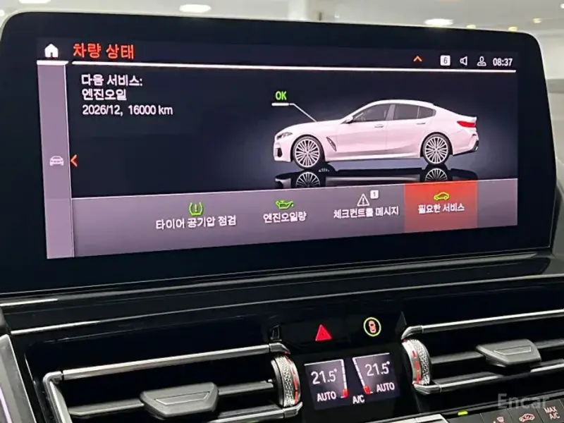 2025 BMW 8 серии с пробегом 4 191 км