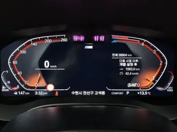 2023 BMW 6 серии с пробегом 38 904 км