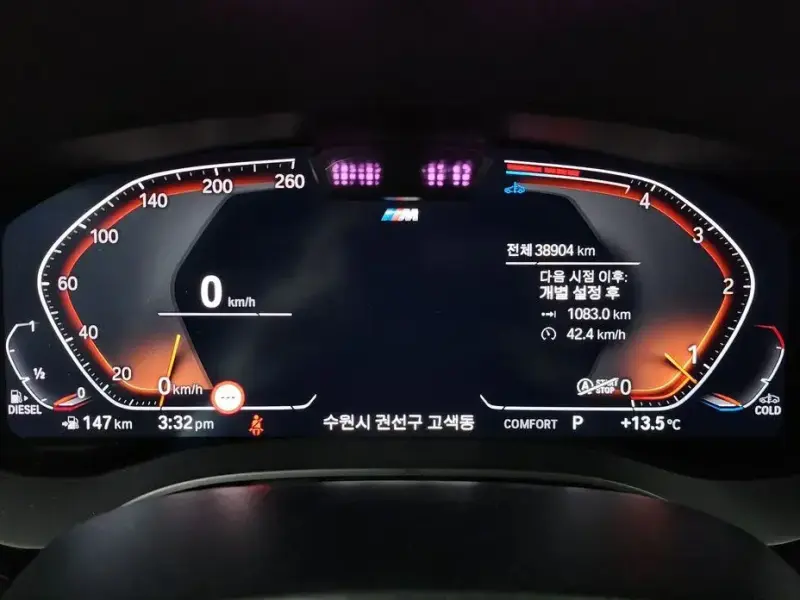 2023 BMW 6 серии с пробегом 38 904 км