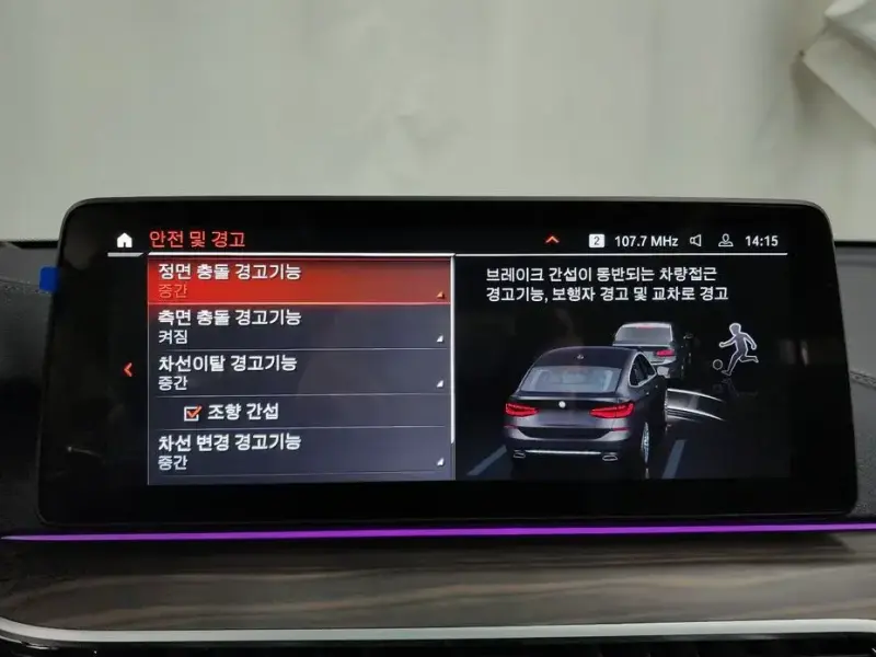 2023 BMW 6 серии с пробегом 29 497 км