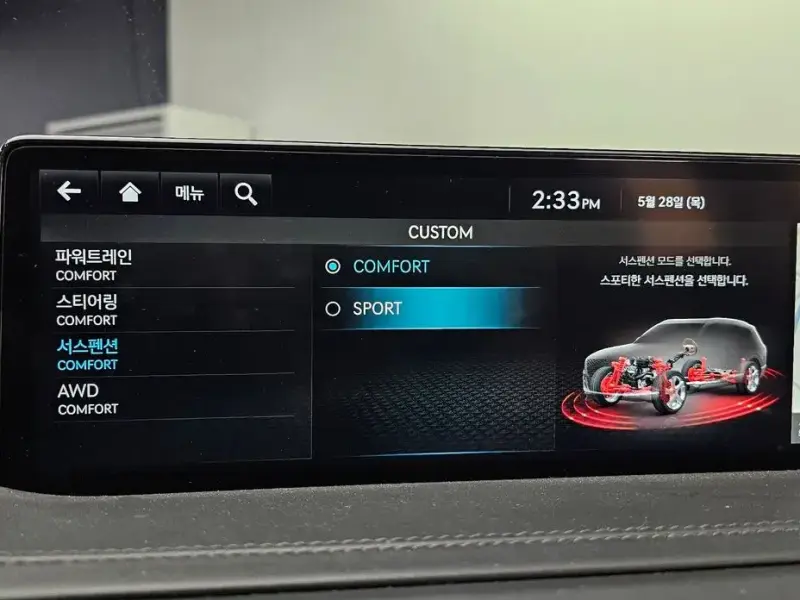 2023 Genesis GV80 с пробегом 45 647 км