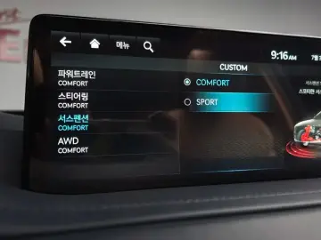 2023 Genesis GV80 с пробегом 41 012 км