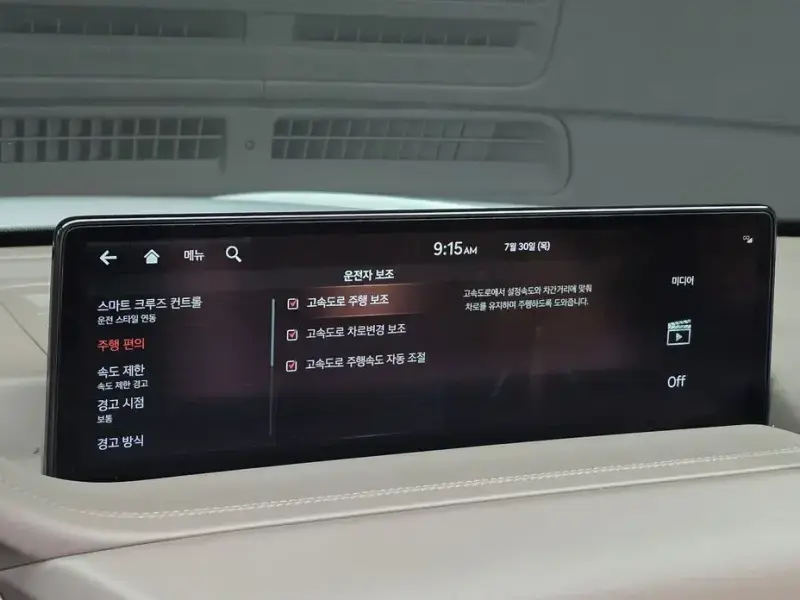 2023 Genesis GV80 с пробегом 60 259 км