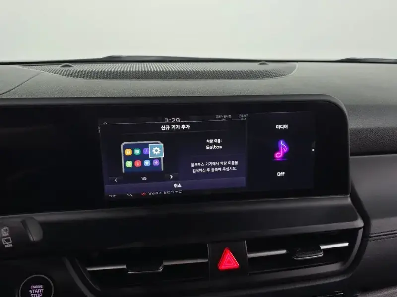 2023 Kia Seltos с пробегом 9 237 км
