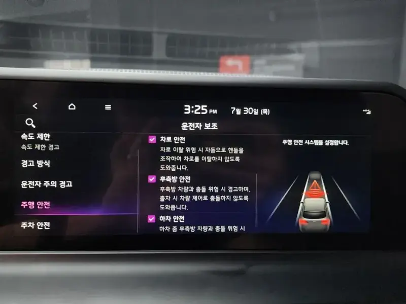 2024 Kia Seltos с пробегом 16 013 км