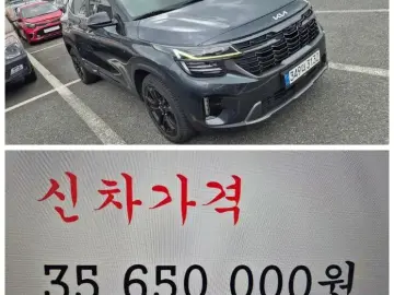 2023 Kia Seltos с пробегом 79 750 км