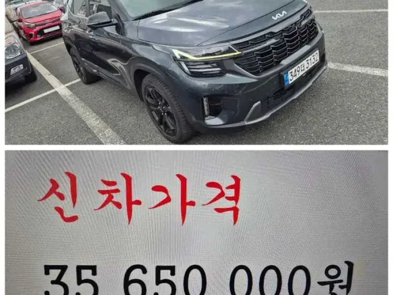 2023 Kia Seltos с пробегом 79 750 км